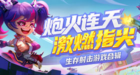 戛纳红毯
